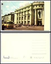 RUSSIA Postcard - Unkown, See Photo "A" S10