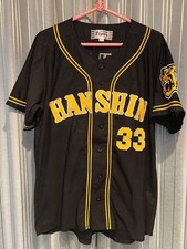 Hanshin Tigers Uniform Black Uniform Visitor Kento Itohara M