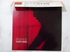 Yoshio Suzuki Friends CBS/Sony SOPL-192 Japan  VINYL LP OBI