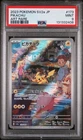 2023 POKEMON JPN SV2A-POKEMON 151 ART RARE #173 PIKACHU PSA 9