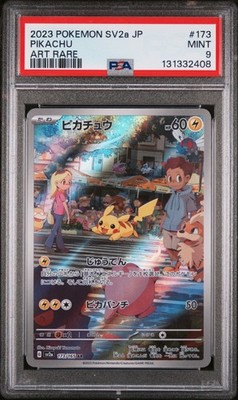 Pikachu 173/165 Sv2a: Pokemon Card 151 Holo (Japanese) for sale