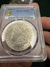 1902-S Morgan Silver Dollar - PCGS AU 53 - Gold Shield
