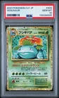 2023 #003 VENUSAUR PSA 10