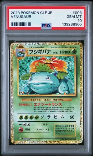 2023 #003 VENUSAUR PSA 10