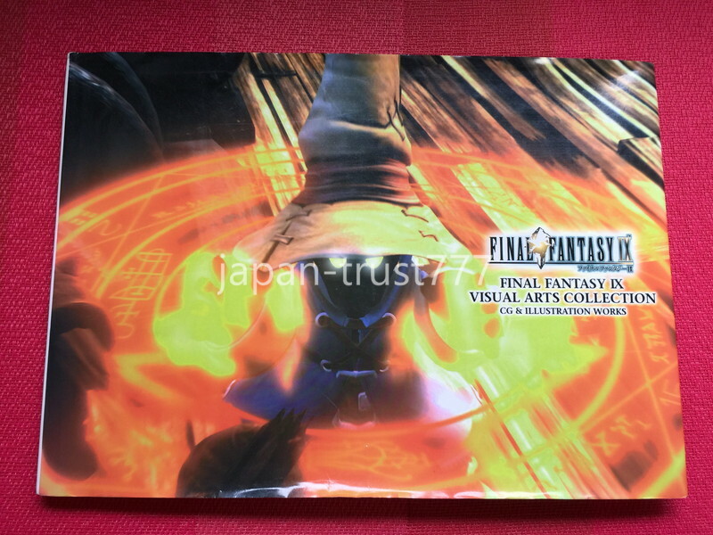 Final Fantasy IX Visual Art Collection Square art Book Japanese