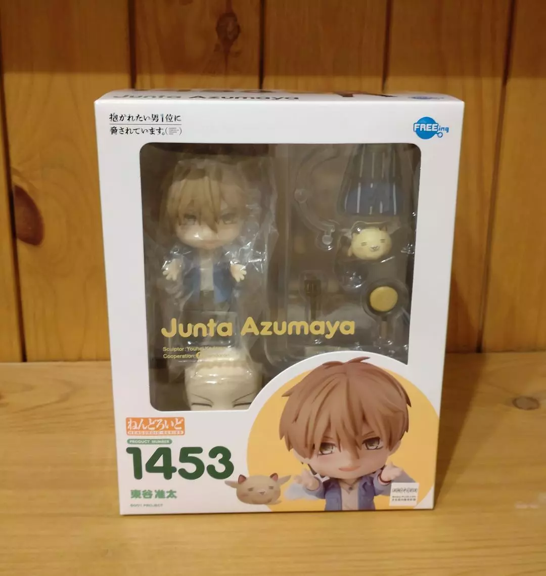 Nendoroid 1453 Dakaretai Otoko 1-i Ni Odosarete Imasu. Junta Azumaya F