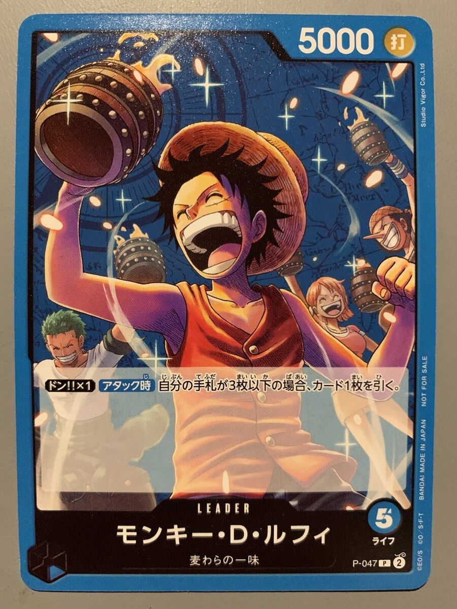 ONE PIECE CARD GAME MONKEY.D.LUFFY (BLUE) P-047 P LEADER ONE PIECE CARD GAME MONKEY.D.LUFFY (BLUE) P-047 P LEADER