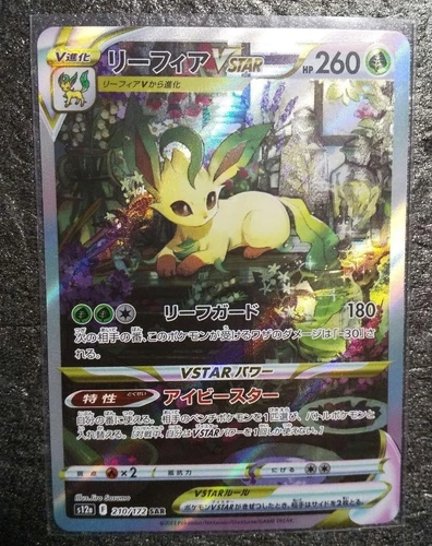Pokemon Card Japanese Leafeon VSTAR SAR 210/172 S12a - product listing photo