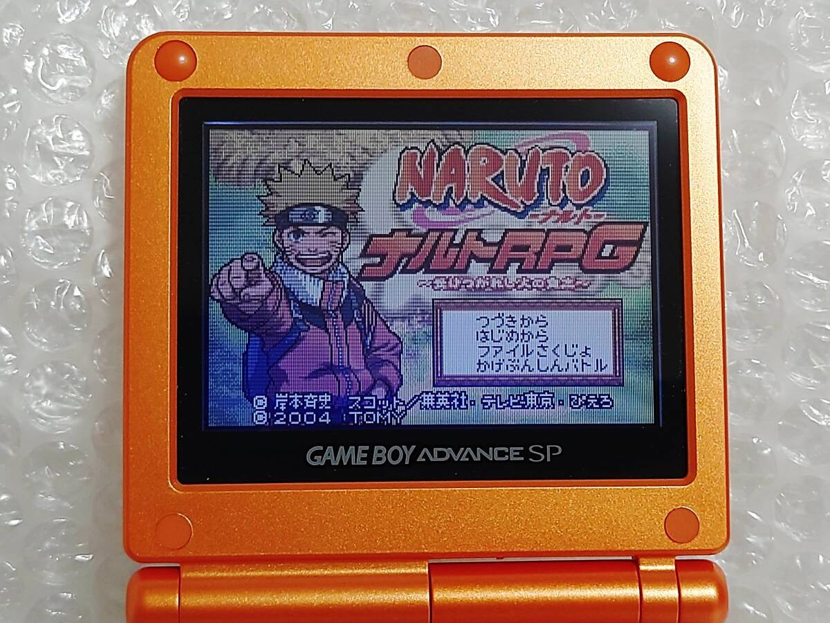 Nintendo Game Boy Advance SP Naruto Orange SP AGS-S-NROBNR Nintendo Game Boy Advance SP Naruto Orange SP AGS-S-NROBNR