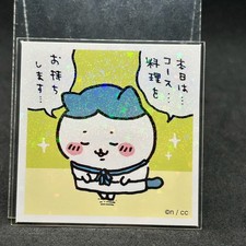 Chiikawa Sticker Collection vol.1 No.14 "Hachiware" Course Meal Glitter Japan
