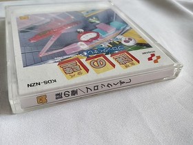 Nazo no Kabe Block Kuzushi FAMICOM (NES) Disk System/Disk, manual, case-e0914-
