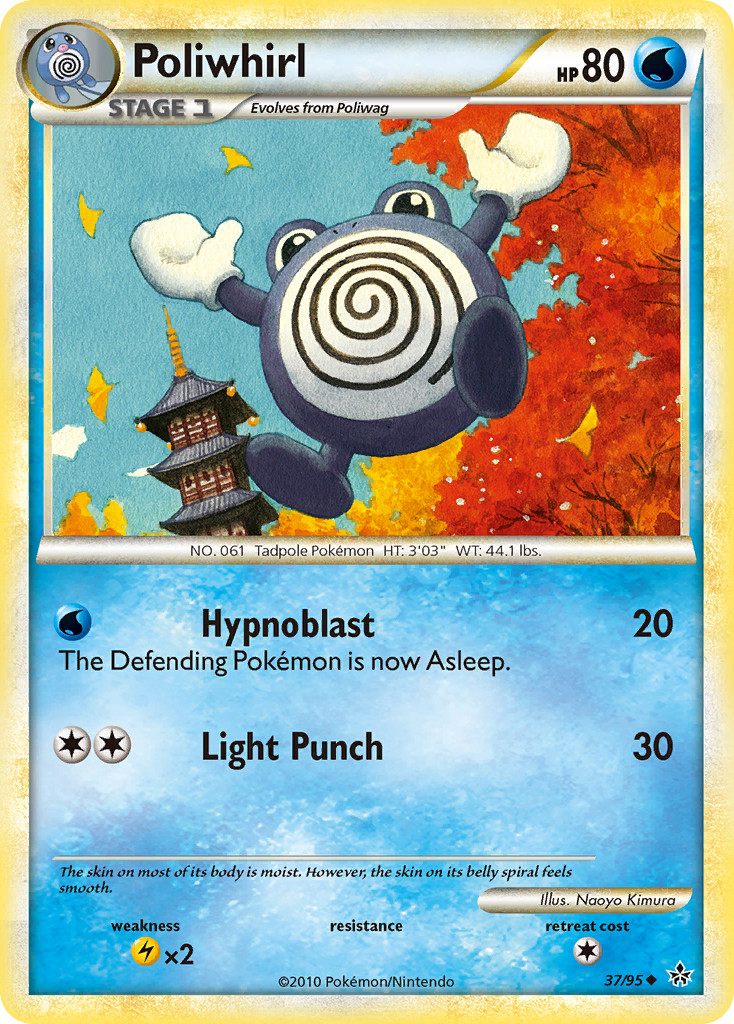 Poliwhirl 37/95 UC HGSS Unleashed Pokemon NM/M
