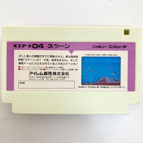 NES Operation Confirmed Sqoon Famicom Software Retro Game Vhtf Item From That Ti