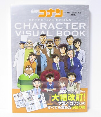 Detective Conan Character Visual Book