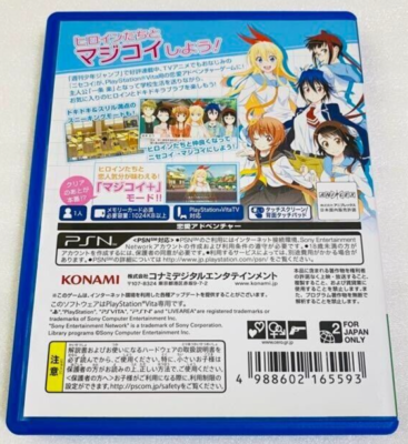 PS Vita Nisekoi Yomeiri!? 2014 Konami Japanese Games With Box
