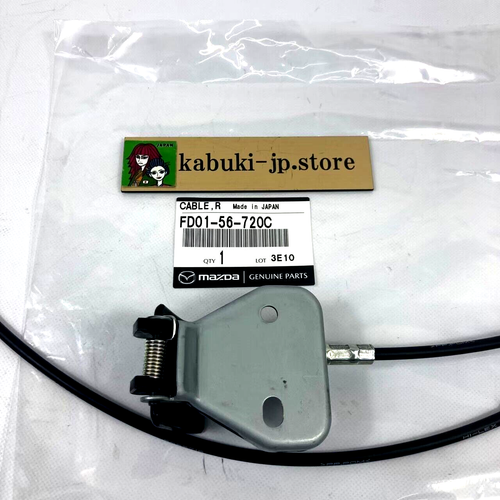 MAZDA Genuine FD01-56-720C RX-7 1993-95 FD3S Bonnet Hood Release Cable Wire OEM - Picture 2 of 5