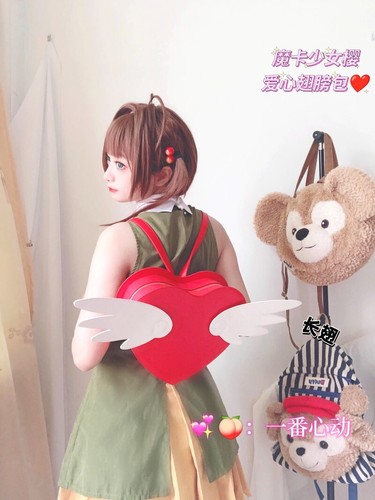 Card Captor Sakura Sakura Kinomoto Red PU Zipper Love Backpack w/White Wing New - Picture 3 of 6