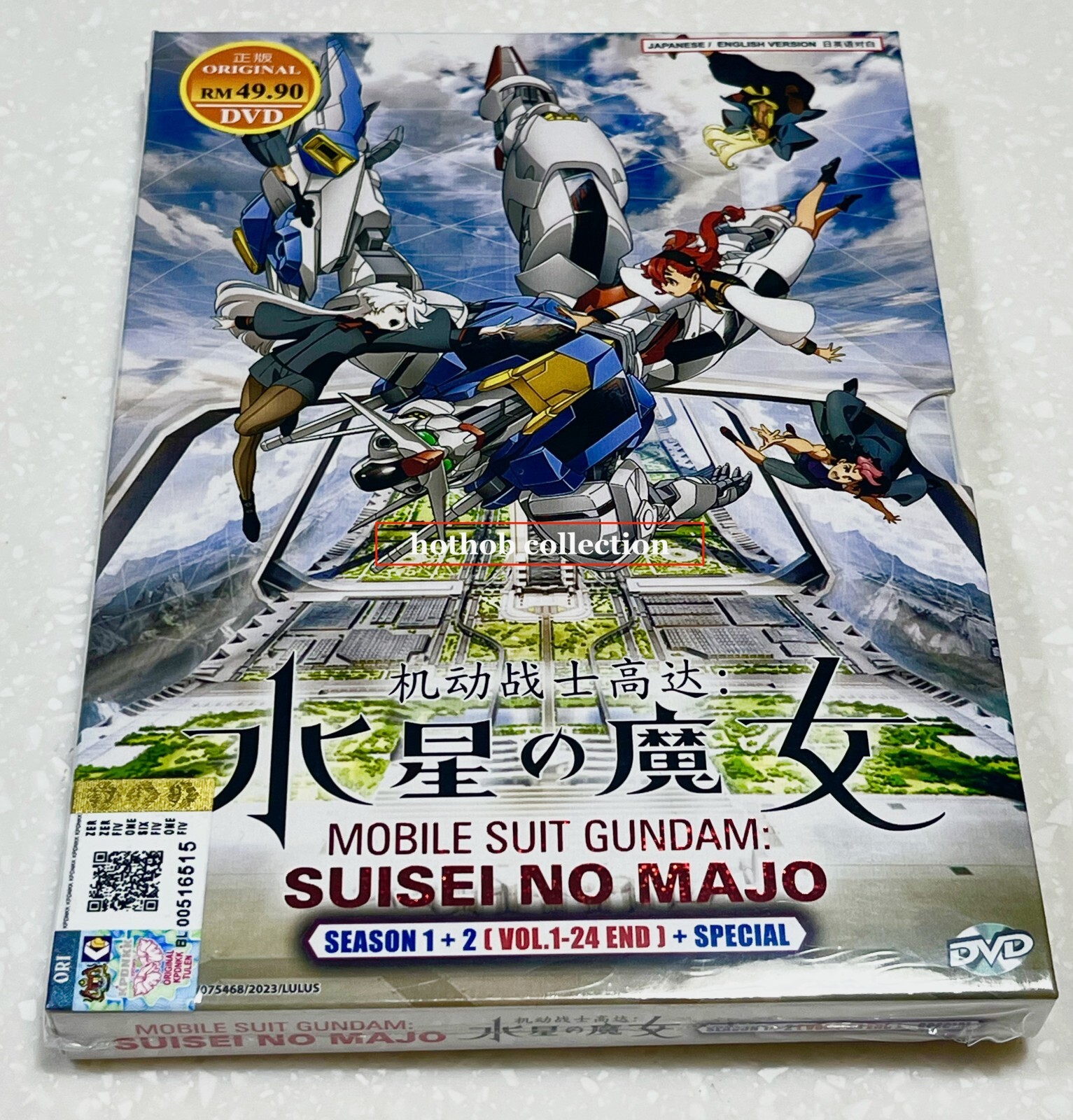 Mobile Suit Gundam: The Witch from Mercury (Sea.1&2: VOL.1-24End) ~English Audio