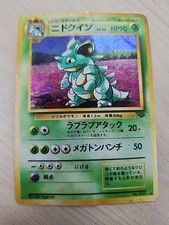 Pokémon Nidoqueen 031 Jungle Holo Rare 90 HP Japanese 1996 Ken Sugimori LP+