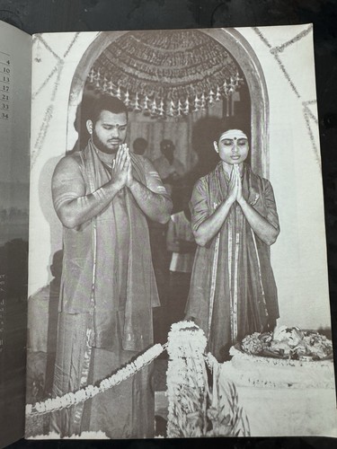 Vintage Siddha Path Magazine - December 1983 - Picture 4 of 4