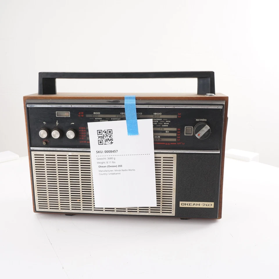 Minsk Radio Works; Okean {Океан} 203 1972 Soviet Union (UdSSR) Transistorradio - Bild 2 von 4