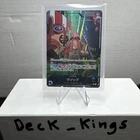One Piece Usopp Alt Art Leader Royal Bloodline OP10 Japanese OP10-042