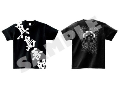 Ryu Ga Gotoku Goro Majima Hannya T shirt M size Kanji Yakuza Like a Dragon