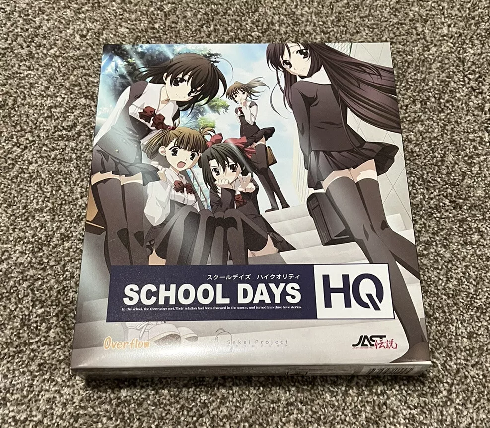 School Days HQ