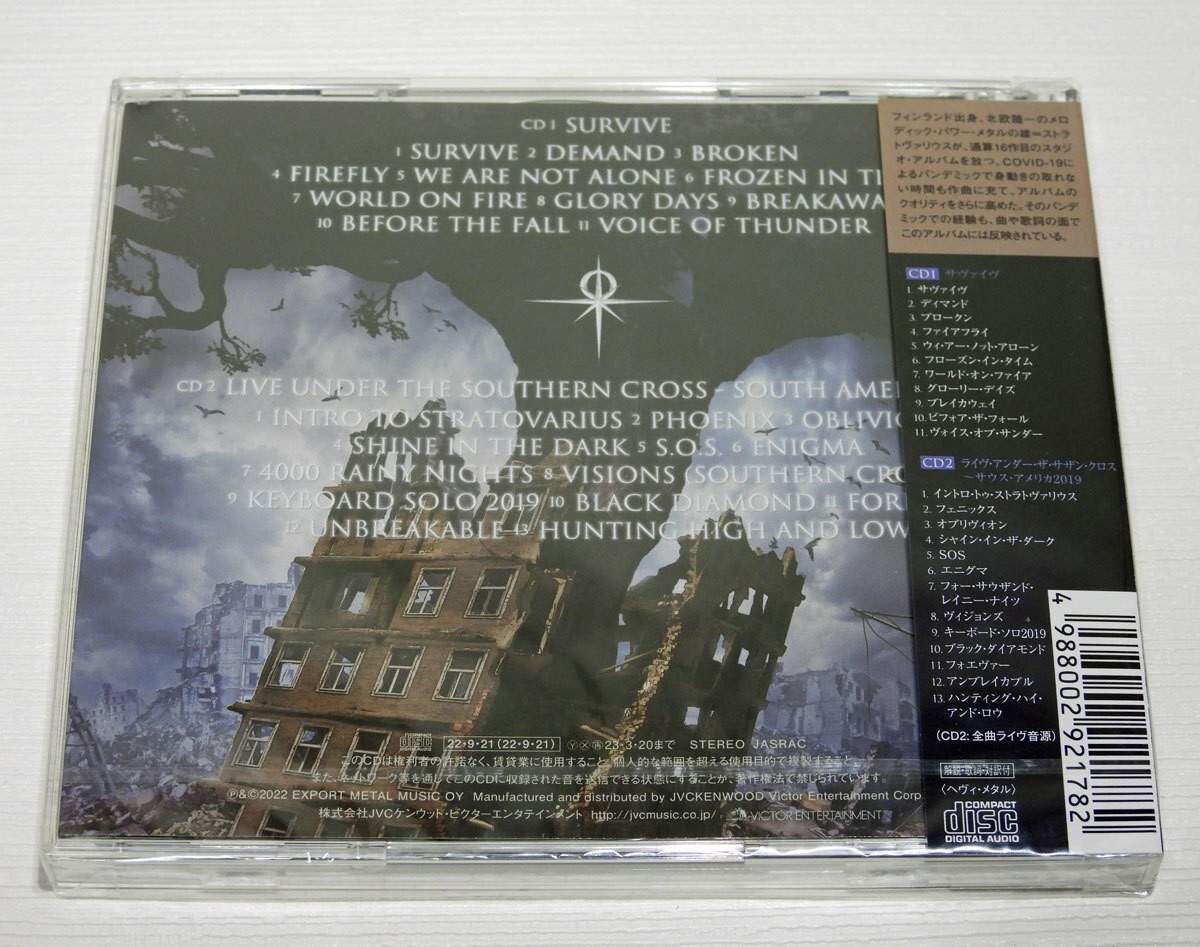 STRATOVARIUS SURVIVE JAPAN CD + LIVE CD EDITION