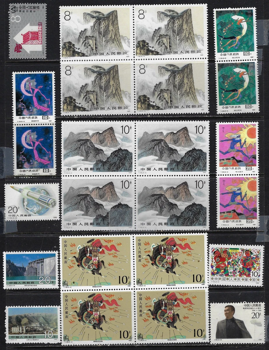 Collection Chinese Stamps for sale | eBay