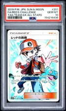 Red's Challenge 201/173 Sm12a: Tag Team GX: Tag All Stars for sale