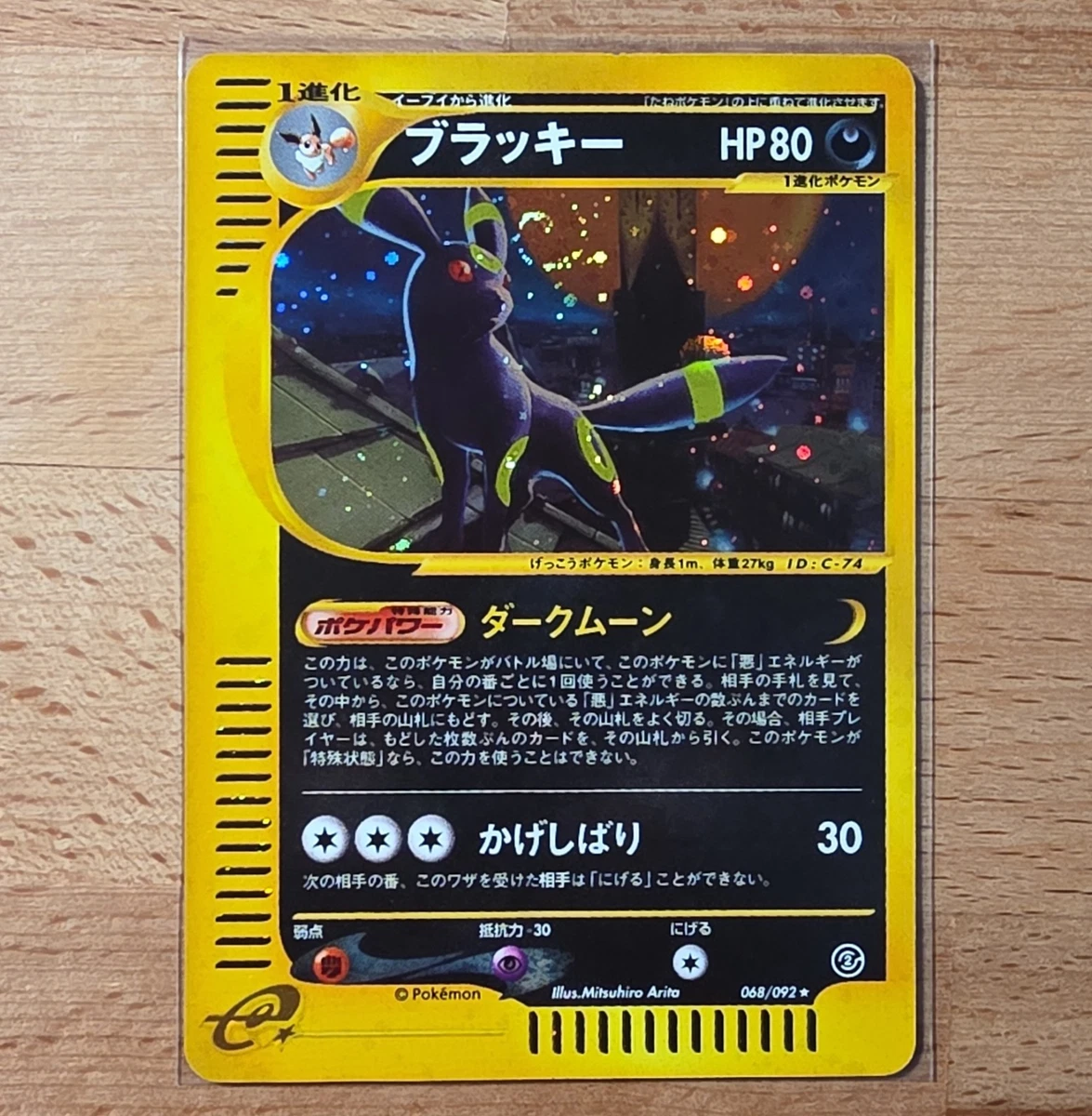 town map pokemon card Po | Burning Shadows (Those Prize cards remain face up for the rest of the game.) You may play as many Item cards as you like during your turn (before your attack) Pokemon Map Pallet Town Framed