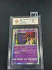 Grade10 Pokemon Gengar - CS3aC 041/125 Holo Chinese