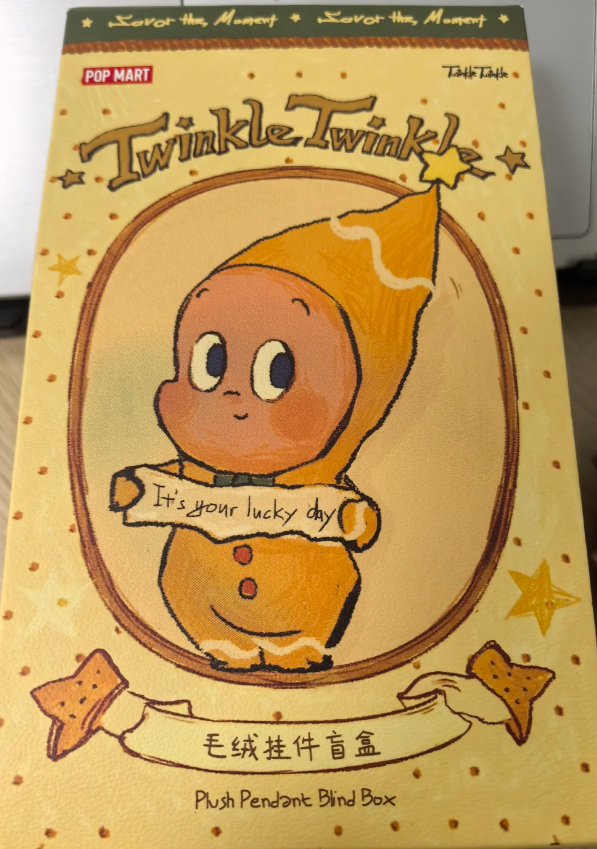 Twinkle Twinkle Fresh-Baked Mini Cookies Plush Pendant Blind Box-Holiday Gift