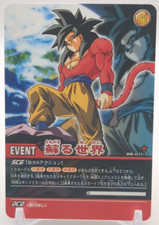 Son Goku Super Saiyan DB-071-II Dragon Ball Z Data Carddass Card 2006 Japan
