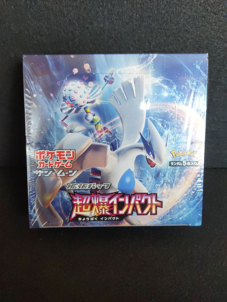 Pokemon TCG Super-Burst Impact Booster Box SM8 Sealed Pokemon TCG Super-Burst Impact Booster Box SM8 Sealed