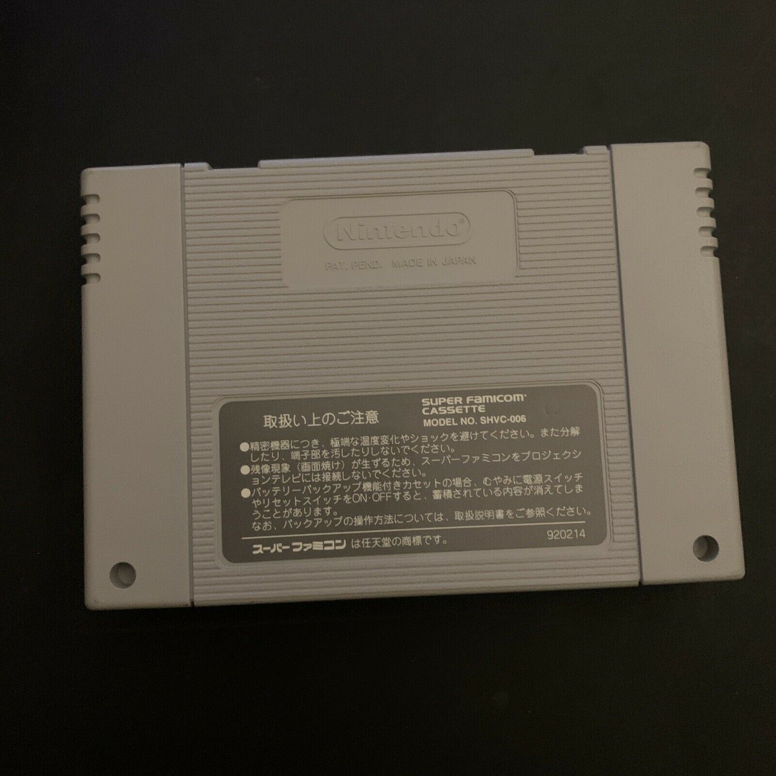 JOGO SUPER FAMICOM - PACHI SLOT MAHJONG (1)