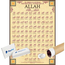 99 Names of Allah Islamic Wall Art Poster with English Meanings Muslim Gift A4