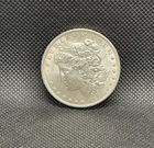 1896‑P Morgan Silver Dollar • XF/AU • Philadelphia Mint • Sharp Detail