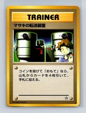 Bill’s Teleporter Pokemon Japanese Neo Genesis Pokemon Card NM