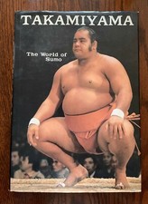 Daigaro Takamiyama & John Wheeler TAKAMIYAMA THE WORLD OF SUMO  1st Edition 1st