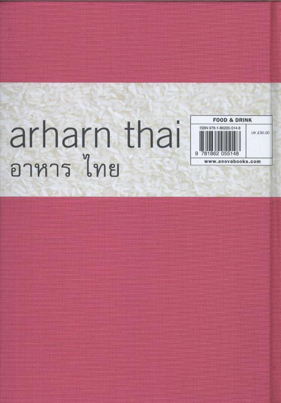 Thumbnail - Thai Food | David Thompson | Englisch | Buch | Gebunden | 2002