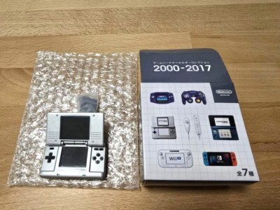 Nintendo Museum Kyoto Limited DS Console Keychain Game Hardware
