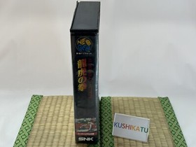 SNK Art of Fighting Ryukono Ken NEO GEO AES Used Retro Video Games Import Japan