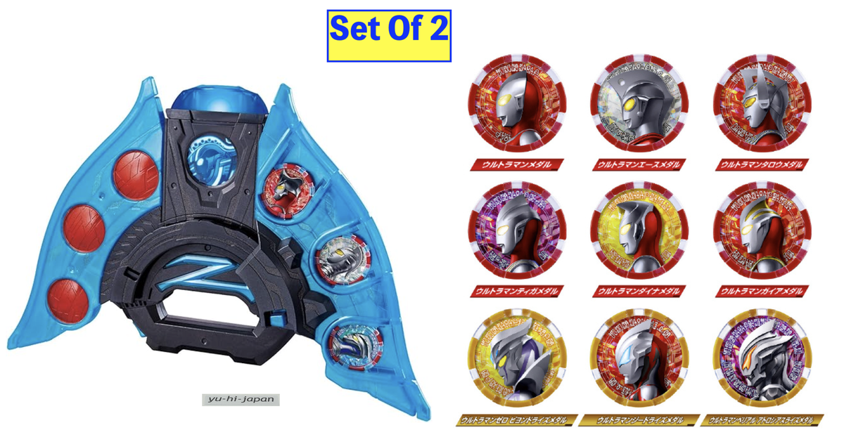 SUPER BEST DX Ultra Z Riser & Ultra Medal Triple Fusion Set