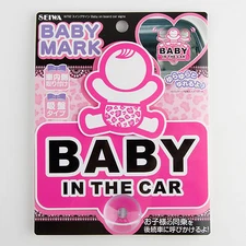 AUTHENTIC JDM Bouncing 'Baby in the Car' PINK ***MADE IN JAPAN***  SEIWA W792