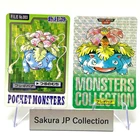 Venusaur Bandai Carddass No. 003 Green Prism Holo Japanese Pokemon 1996 1997