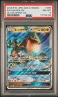 2018 Pokemon Japanese Rayquaza GX Ultra Shiny GX 098/150 PSA 8 NM-MT