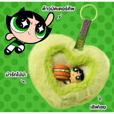 Mcdonald's Thailand 2026 The Powerpuff Girls Green Plush Keyring BUTTERCUP