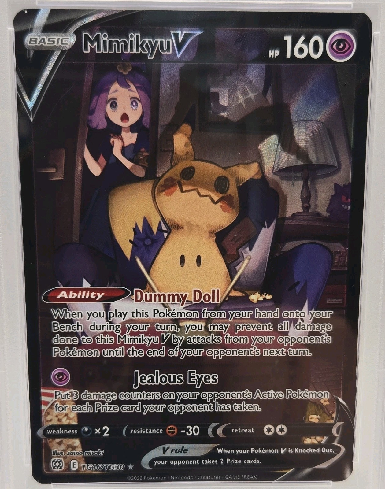 mimikyu v pokemon card value Attack 1 Mimikyu V - SWSH09: Brilliant